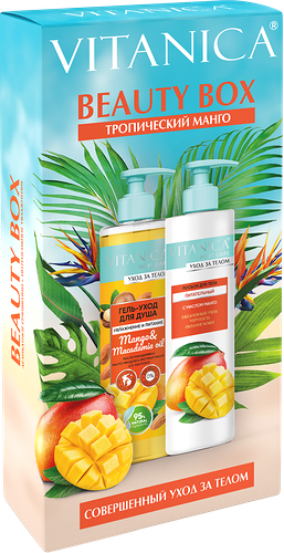 Косметический набор для тела Vitanica для женщин 2 предмета