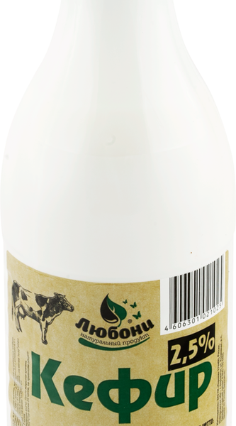 Кефир Любони 2.5%
