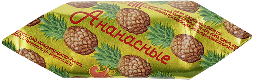 Конфеты Южуралкондитер Ананасные, вес