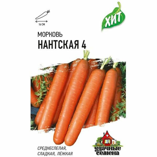 Морковь Нантская 4 Удачные Семена, 2г