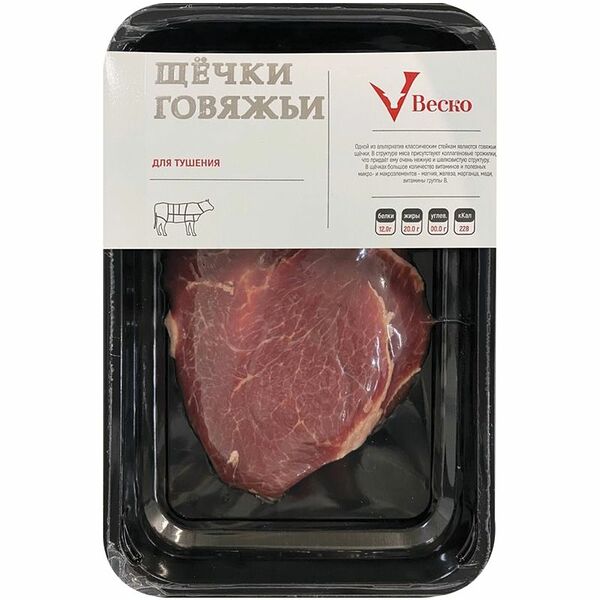 Щечки Веско говяжьи для тушения категории Б, 270г