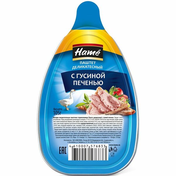 Паштет Hame Деликатесный с гусиной печенью, 105г