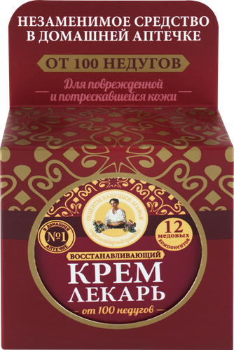 

Крем для лица и тела Рецепты бабушки Агафьи Лекарь Восстанавливающий