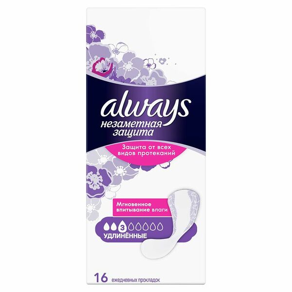 Прокладки ежедневные Always Extra protect удлинённые, 16шт