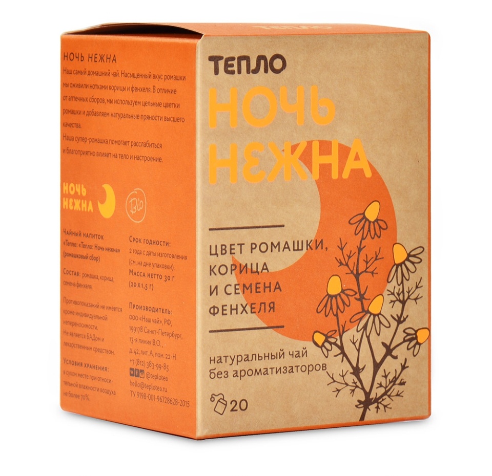 

Чайный напиток Тепло Ночь нежна в пакетиках 20 шт.