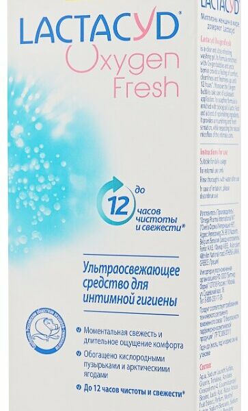 Гель для интимной гигиены Lactacyd Oxygen Fresh