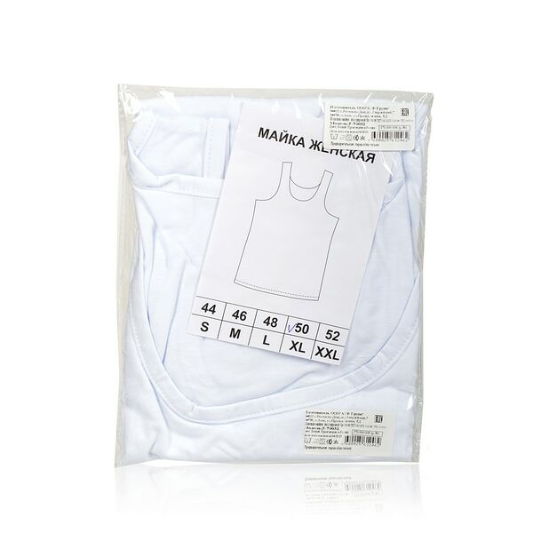 Женская майка на широких бретелях Белый р.50