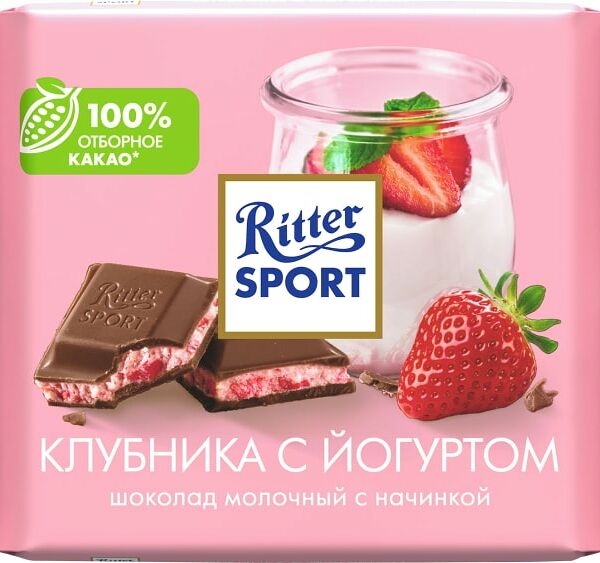 Шоколад Ritter Sport Молочный Клубника с йогуртом 100г