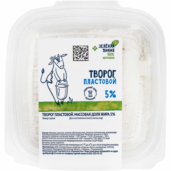 Творог пластовой 5% Зелёная Линия