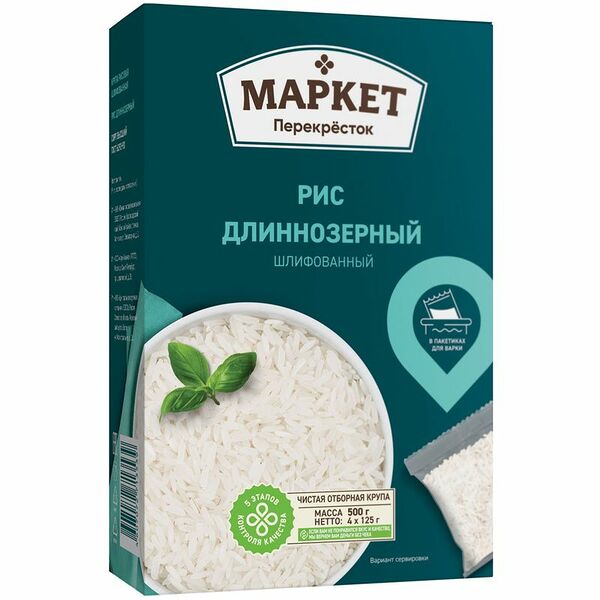 Рис длиннозёрный Маркет Перекрёсток, 4х125г