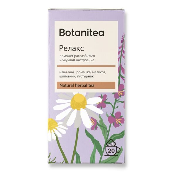 Чай травяной Botanitea Relax