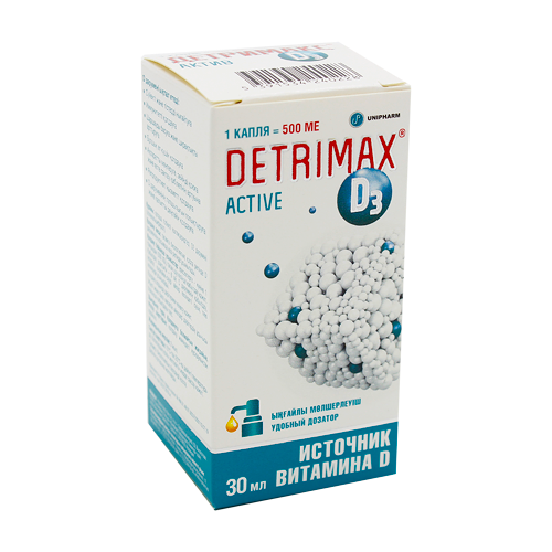 Детримакс Актив 500 МЕ во флаконе с дозатором-помпой 30 мл
