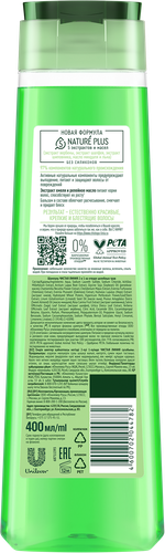 

Шампунь и бальзам Чистая Линия 2 в 1 Хмель для всех типов волос 400 мл