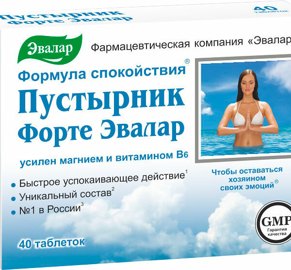 Пустырник Форте Эвалар усиленный магнием и витамином В6 таблетки
