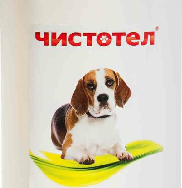 Шампунь Чистотел для собак восстанавливающий