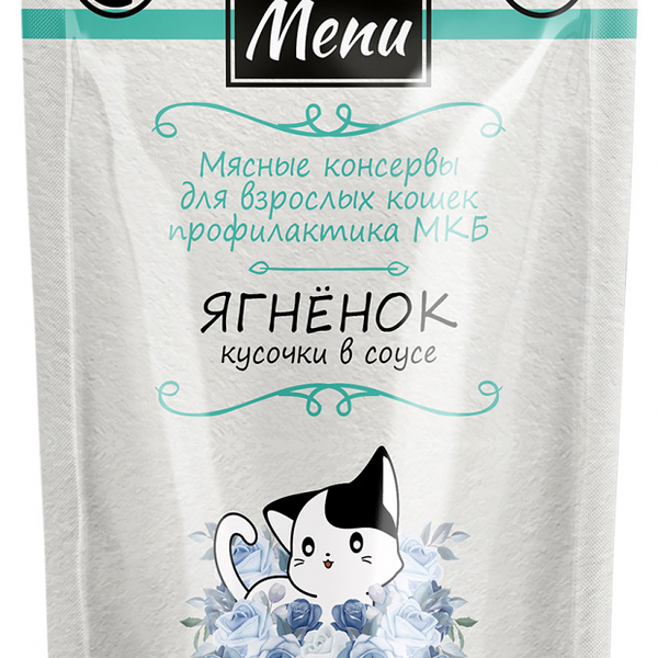 Корм для взрослых кошек Cat`s Menu с ягненком кусочки в соусе профилактика мкб
