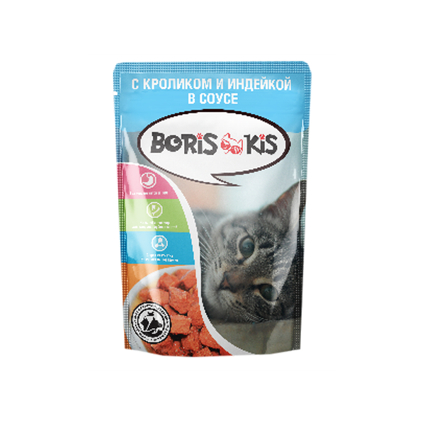 Корм д/кошек Boris Kis 85г с кроликом и индейкой, пауч