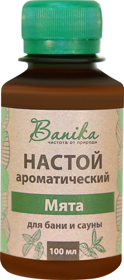 

Настой ароматический BANIKA в ассортименте, Арт. Б2200