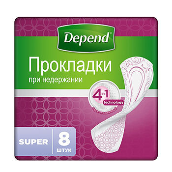 Прокладки урологические Depend Super 8 шт