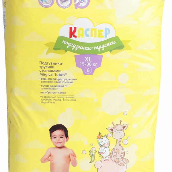 Подгузники-трусики для детей Каспер Хl 15-30 кг