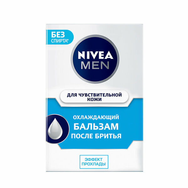 Бальзам после бритья Nivea Men Охлаждающий, 100 мл