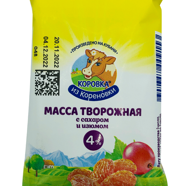 Масса творожная Коровка из Кореновки с сахаром и изюмом 4%