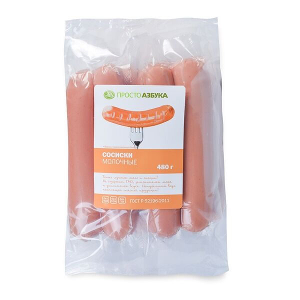 Сосиски Просто Азбука Молочные