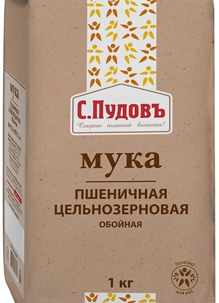 Мука С.Пудовъ Пшеничная обойная цельнозерновая 1кг