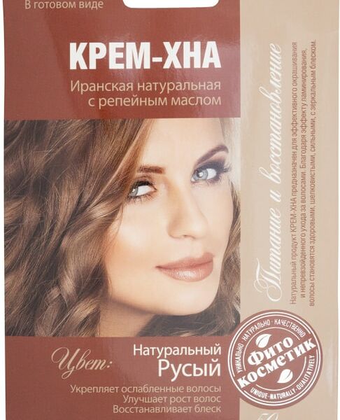 Крем-хна для волос Фитокосметик Натуральный русый 50мл