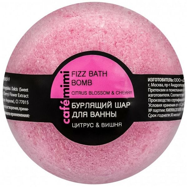 Бурлящий шар для ванны Cafe Mimi Цитрус и Вишня 120г