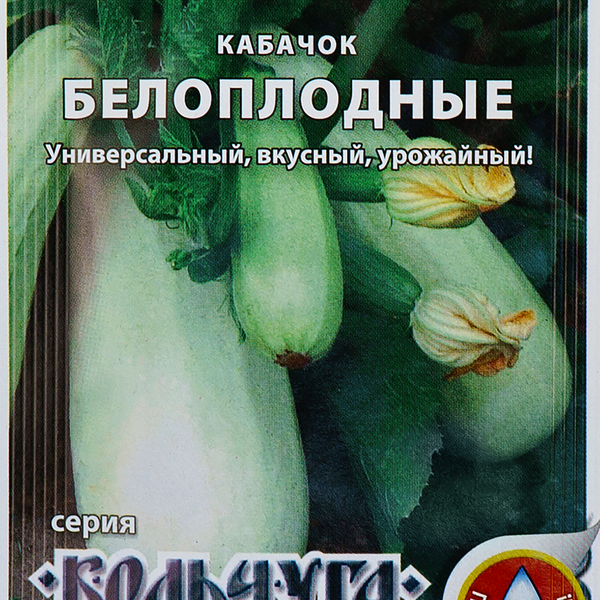 Семена РУССКИЙ ОГОРОД Кольчуга, Кабачок Белоплодный, Арт. 220875/94, 1,5г