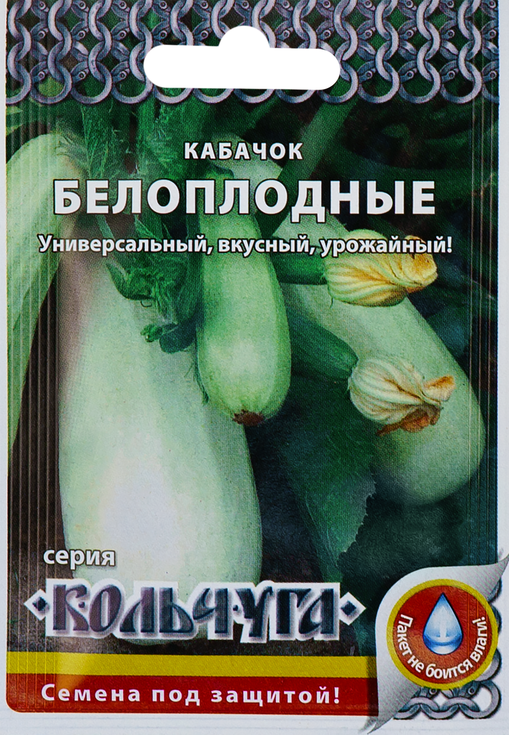 

Семена РУССКИЙ ОГОРОД Кольчуга, Кабачок Белоплодный, Арт. 220875/94, 1,5г