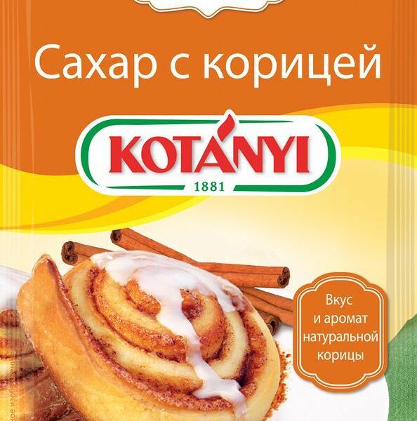 Сахар Kotanyi с корицей