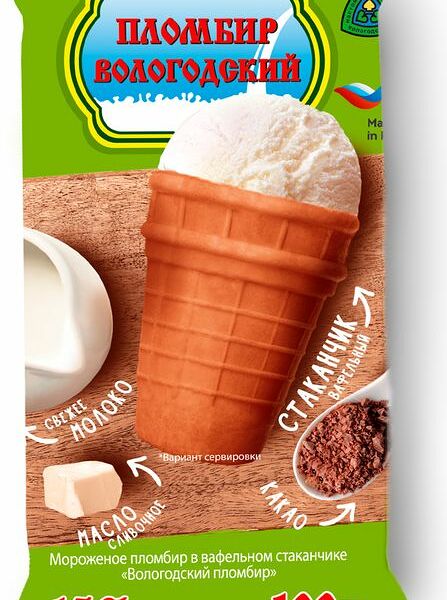 Пломбир Вологодский Пломбир стаканчик 15%, 100г