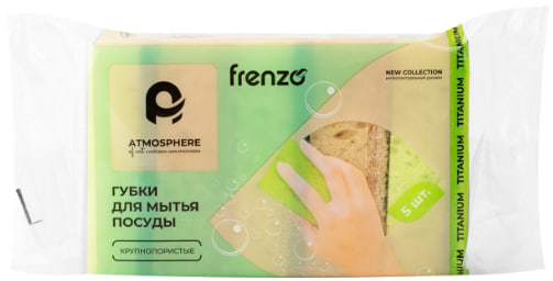 

Губки для посуды Atmosphere Frenzo крупнопористые