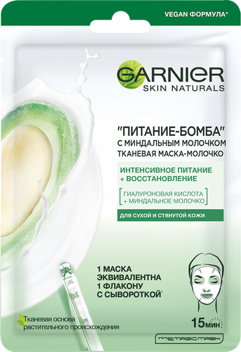 

Маска для лица Garnier Питание-Бомба с миндальным молочком тканевая саше 28 г