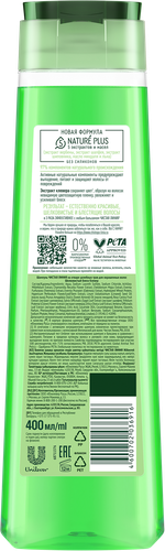 

Шампунь Чистая Линия для окрашенных волос Клевер 400 мл