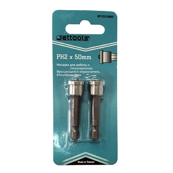 Бита JETTOOLS для гипсокартона с вращающимся ограничителем магнитная, 50 мм, ph2, 2шт
