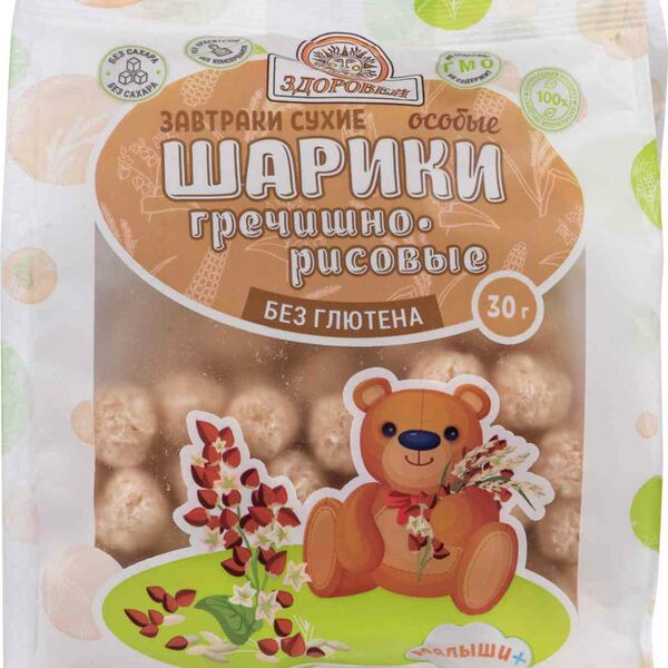 Шарики гречишно-рисовые Здоровей Малыши без глютена