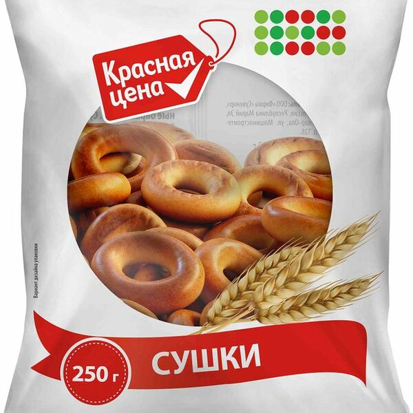 Сушки Красная цена простые