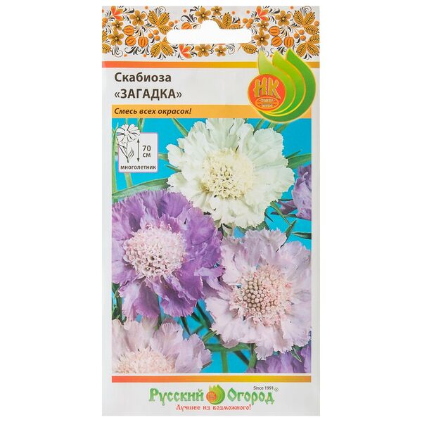 Семена Скабиоза Загадка, смесь