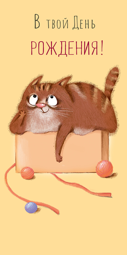 

Открытка-конверт двойная Арт и Дизайн код О в ассортименте 1 шт.