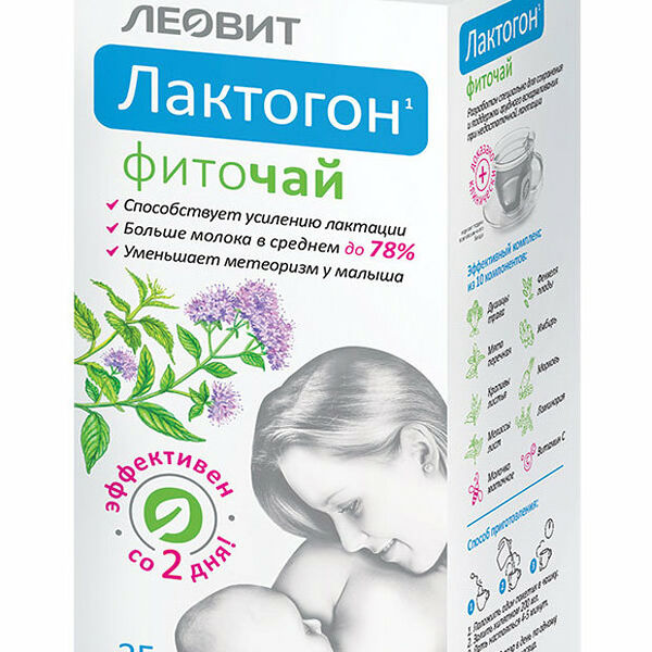 Фиточай Леовит Лактогон фильтр-пакеты 25 шт