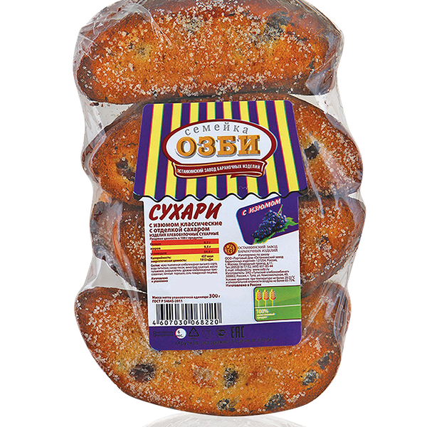 Сухари Семейка ОЗБИ с изюмом в сахаре