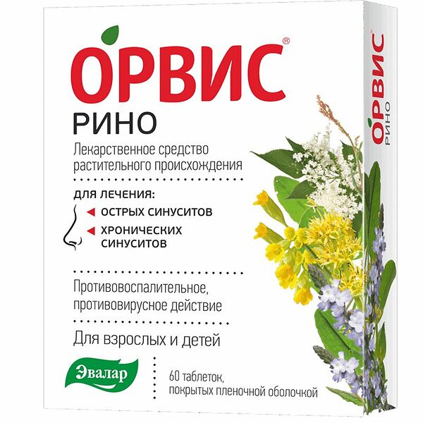 Орвис Рино 60 шт таблетки