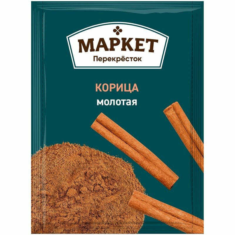 Купить Корица молотая Маркет Перекрёсток, 16г по низкой цене с быстрой ...