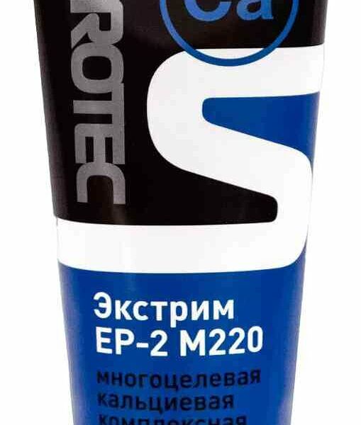 Смазка кальциевая Suprotec Экстрим EP-2 M220
