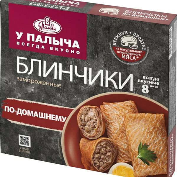 Блинчики У Палыча по-домашнему 320г
