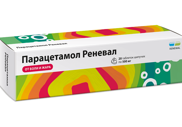 Парацетамол Реневал таблетки шипучие 500 мг 20 шт