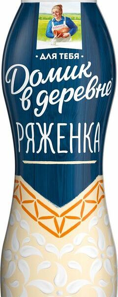 Ряженка Домик в деревне 2.5%